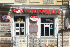 Укрпромбанк начал кредитовать покупку земли