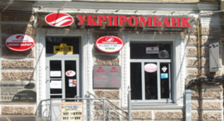 Укрпромбанк начал кредитовать покупку земли