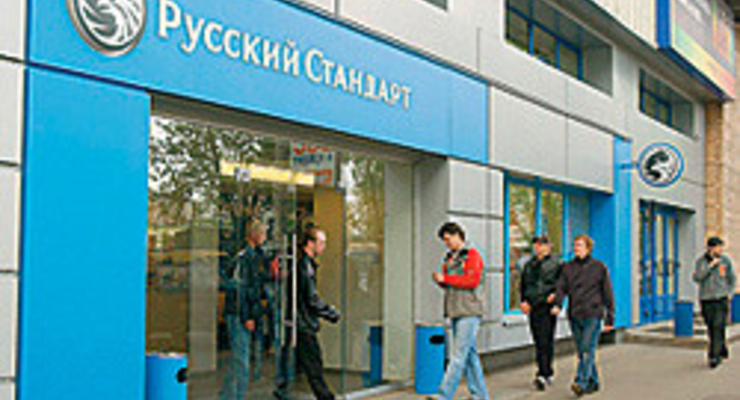 НБУ ограничил деятельность банка "Русский стандарт"