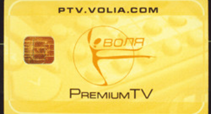 Кабельный провайдер "Воля" ввел услугу "Ночной безлимит"