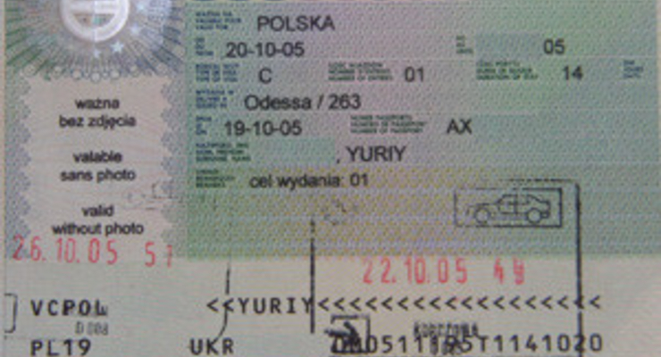 Визы в Польшу останутся бесплатными до конца года