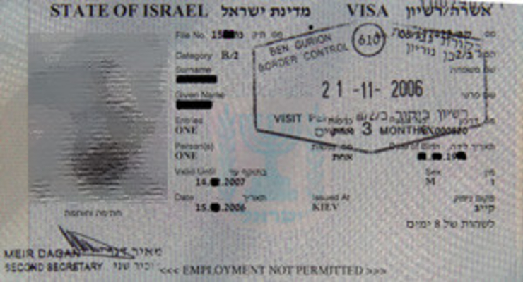 Отмена виз Израилем для граждан СНГ: новые подробности вчерашнего решения