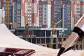 Изменился порядок нотариального оформления ипотеки. Всем полегчало