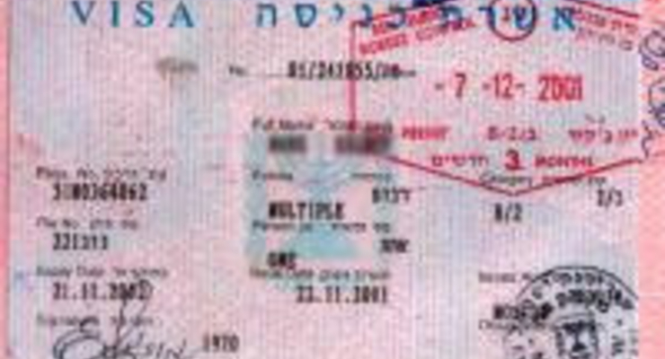 Израиль может отменить визы для российских туристов. Украинцам - дуля