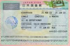 Япония ужесточает визовый режим для молодых женщин и детей