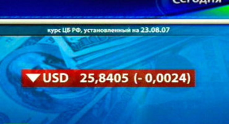 Рубль поддался мировому кризису