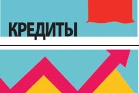 Доходы граждан и цены растут.
