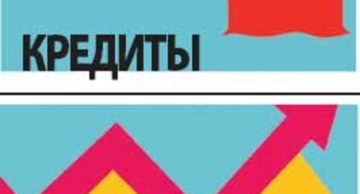 Доходы граждан и цены растут.