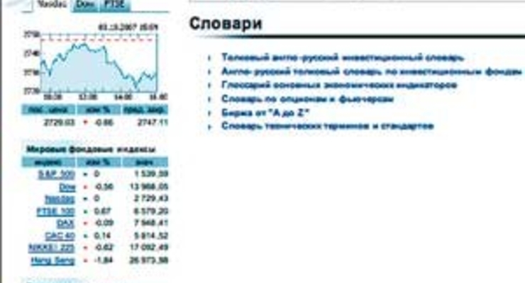 Паутинная грамота