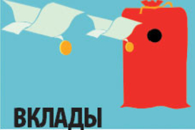 Статистика недели: нефть, вклады, страхование, недвижимость