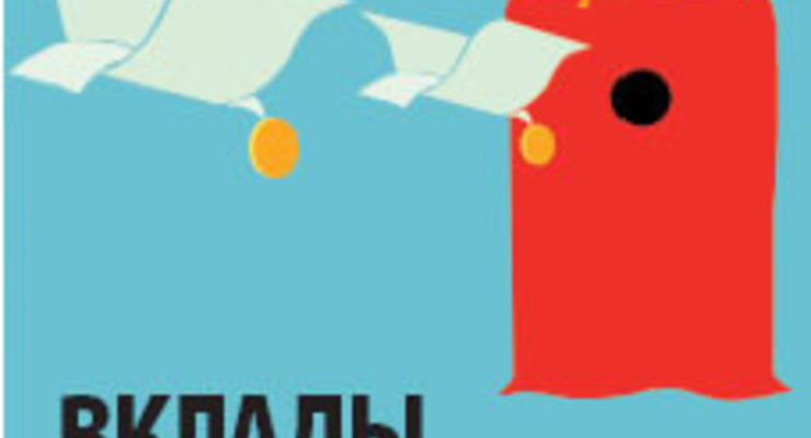 Статистика недели: нефть, вклады, страхование, недвижимость