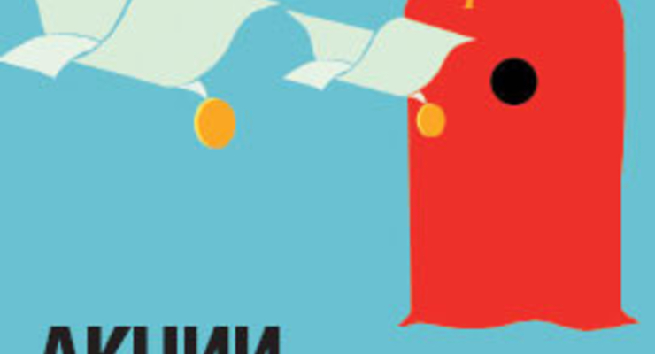 Золото и нефть растут, украинские акции дешевеют