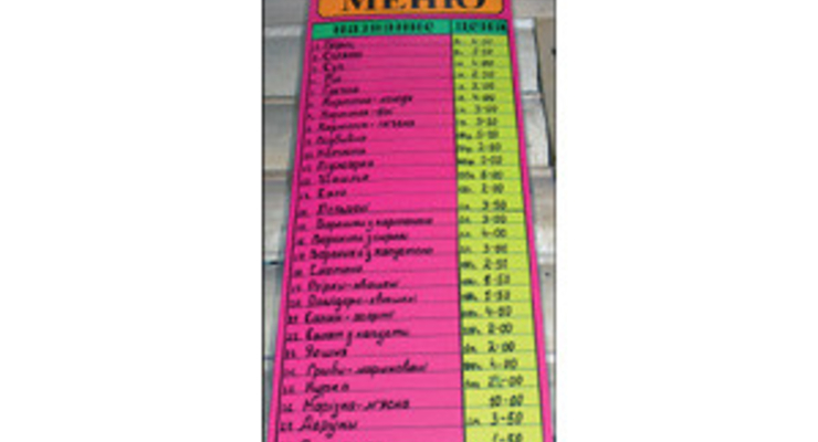 Национальная идея: покупать дешево, зарабатывать много, государства не замечать