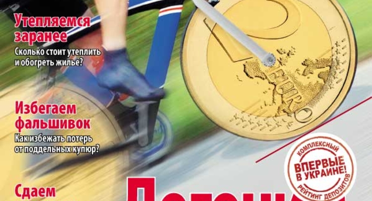 "Страховка жизни -- это мощный инвестиционный инструмент"