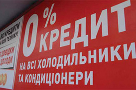 Цифры недели