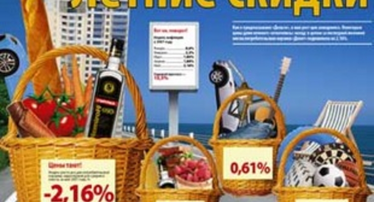 Купить готовое или готовящееся?