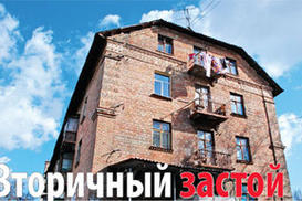 Цифры недели