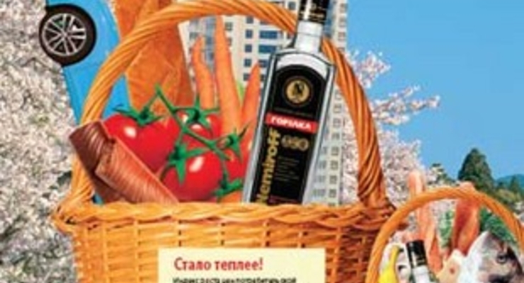 Цифры недели