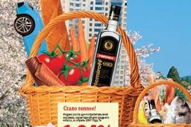 Цифры недели