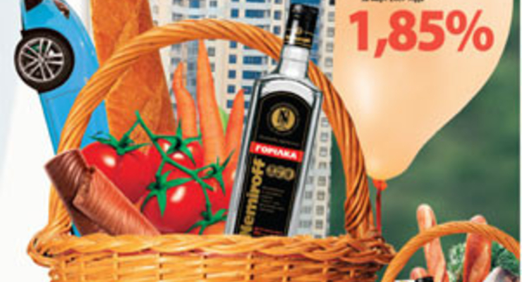 Приватизация "Укртелекома"