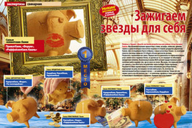 Фондовый рынок растет, инфляция замедляется