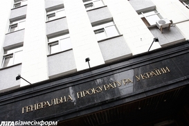 ГПУ обыскивает филиалы Укргаздобычи