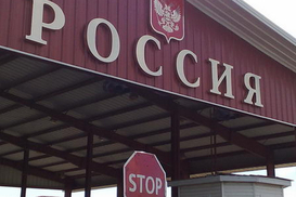 Россия обменялась с Украиной разрешениями на транзитные перевозки