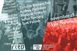 Новый онлайн ресурс: лекции, дебаты, интервью