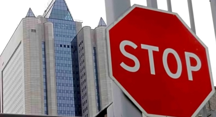 Французская Engie подала иск против Газпрома