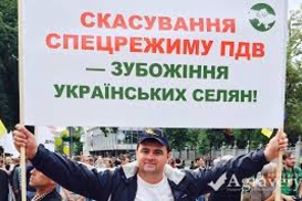 Развенчание мифа. Помогают ли налоговые льготы аграриям