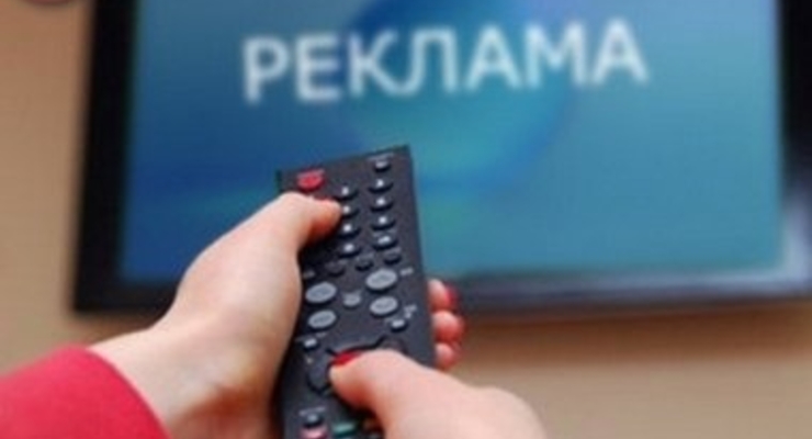 Опубликован уточненный объем медийного рекламного рынка