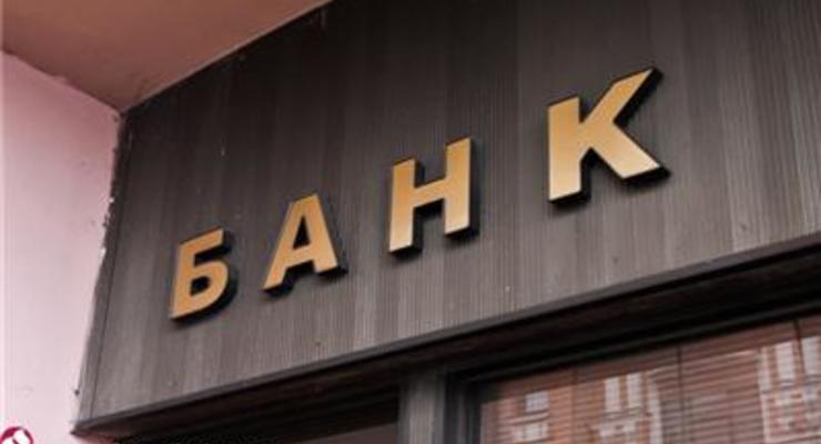Укрэксимбанк прекратит обслуживать розницу и микробизнес