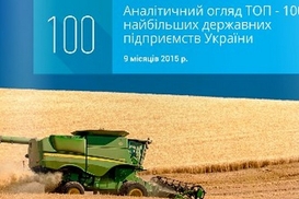 В МЭРТ впервые подсчитали, сколько заработали топ-100 госкомпаний