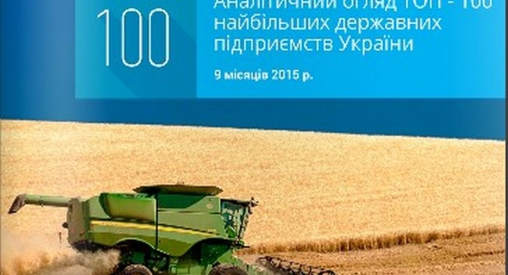 В МЭРТ впервые подсчитали, сколько заработали топ-100 госкомпаний