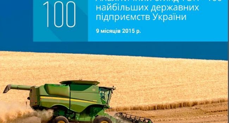 Добро народное: Нафтогаз вытащил госкомпании из минусов