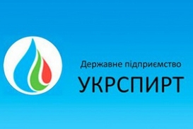 Укрспирт задолжал 740 млн грн по искам ГФС