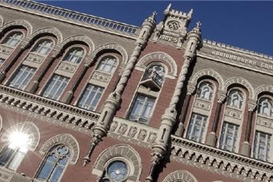 НБУ утвердил план докапитализации первых 10 банков