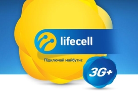 Инвестиции lifecell в 3G превысили его оборот
