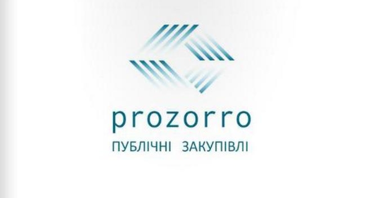 Система госзакупок ProZorro обошлась Украине в $0,5 млн