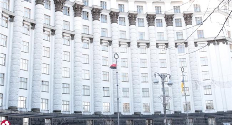 Минэкономразвития объявило конкурс на руководителей 4 госкомпаний