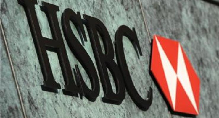 HSBC впервые за 7 лет закончил IV квартал с убытком