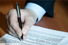 Украина и Каймановы острова будут обмениваться налоговыми данными