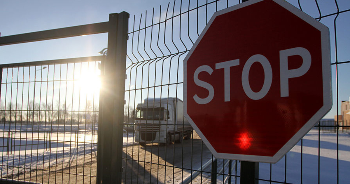 транзит закрыт