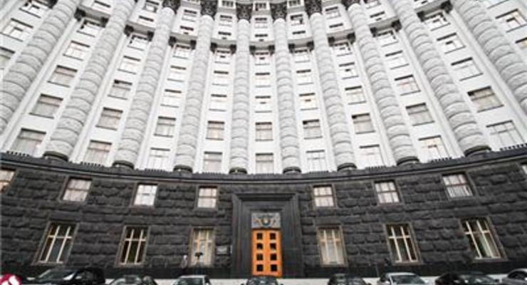 Кабинет министров утвердил порядок избрания набсоветов госбанков
