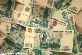 Курс российского рубля резко упал в начале торгов