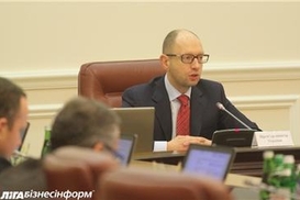 КМУ предлагает продавать активы банков на площадке Минюста