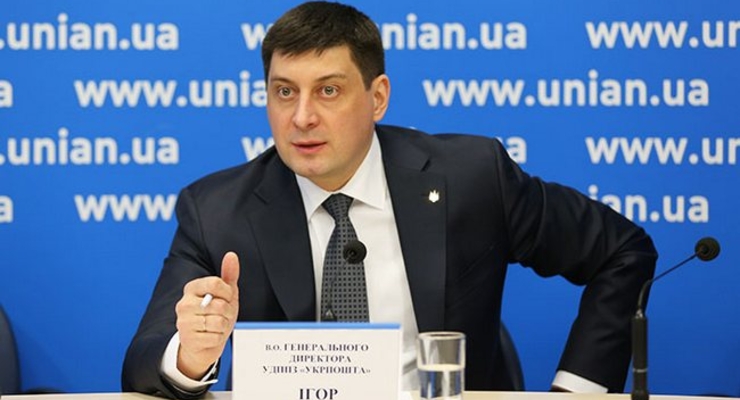 Укрпочта отчиталась о прибыли за 2015 год