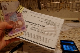 Кабмин резко повысил норму потребления газа для населения