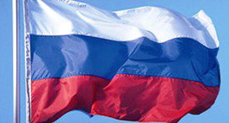 Россия подала иск в Английский суд по долгу в $3 млрд