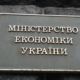 Минэкономики работало. Точно знаю
